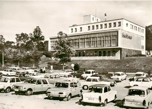 AK / Ansichtskarte 73906500 Ahrenshoop_Ostseebad Kurhaus