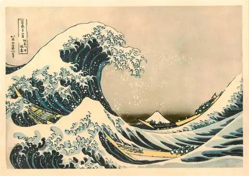 AK / Ansichtskarte 73906603 Hokusai_K._Kuenstlerkarte Die Woge Japan 