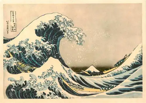 AK / Ansichtskarte  Hokusai_K._Kuenstlerkarte Die Woge Japan 