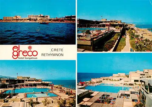 AK / Ansichtskarte 73907843 Rethymno_Rethymnon_Crete_Greece El Greco Hotel Bungalows 