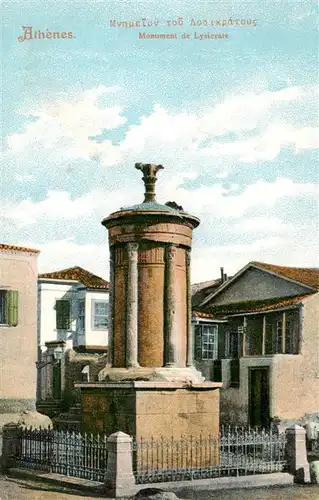 AK / Ansichtskarte 73913348 Athenes_Athen_Greece Monument de Lysicrate