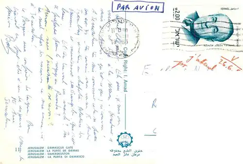 AK / Ansichtskarte  Jerusalem__Yerushalayim_Israel Damascus Gate