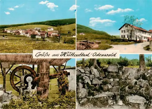 AK / Ansichtskarte  Huettenthal_Mossautal Teilansichten Wasserrad Quelle Landschaftspanorama Naturpark Odenwald