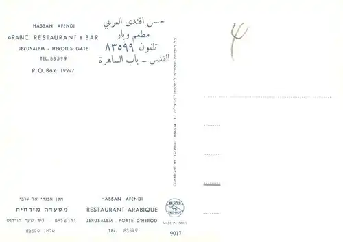 AK / Ansichtskarte 73917958 Jerusalem__Yerushalayim_Israel Hassan Affendi al Arabi Restaurant Bar Oriental Hall Details