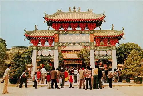 AK / Ansichtskarte  Kowloon_Hong-Kong Ching Chung Castle Peak