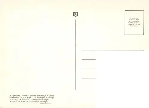 AK / Ansichtskarte Majori_Latvia Lettische SSR Jurmala Sanatorium 