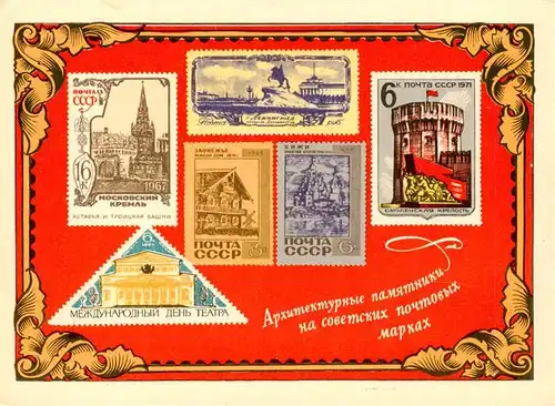 AK / Ansichtskarte  Briefmarken_auf_Postkarte Architektur denkmale UssR