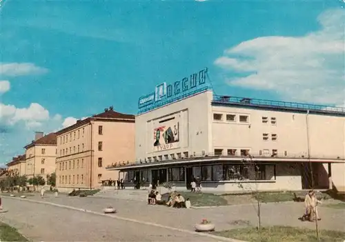 AK / Ansichtskarte 73940789 Nowgorod_Novgorod_RU Lichtspieltheater Russland