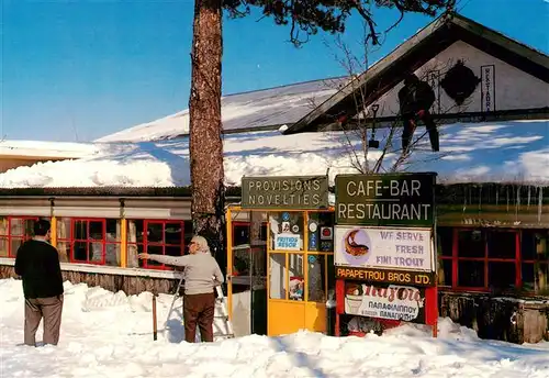 AK / Ansichtskarte  Troodos_Mountains_Cyprus_Zypern Winteridyll