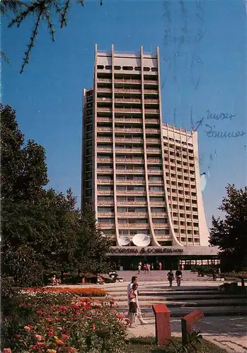 AK / Ansichtskarte  Albena_BG Dobroudzha Hotel