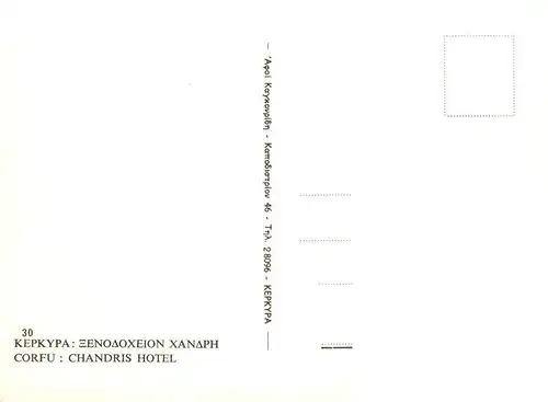 AK / Ansichtskarte 73947017 Corfu_Korfu Chandris Hotel