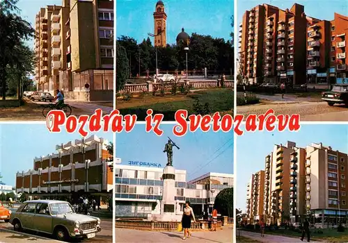 AK / Ansichtskarte 73947840 Svetozareva_Svetozarevo_Serbija Motive Stadtzentrum Wohnblocks Hochhaeuser Denkmal