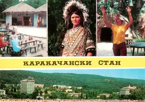 AK / Ansichtskarte 73947882 Slatni_Pjasazi_BG Attraktions-Volkslokal Karakatschanski Stan Panorama