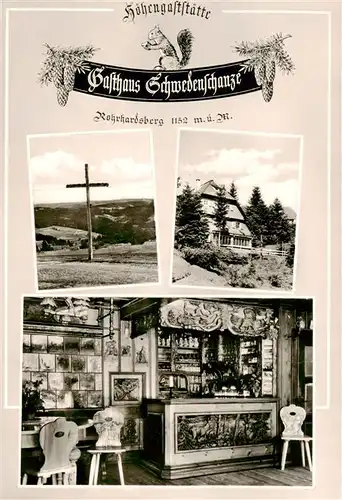 AK / Ansichtskarte 73952553 Schonach_Schwarzwald Gasthaus Schwedenschanze Rohrhardsberg Gastraum