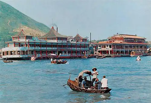 AK / Ansichtskarte  Aberdeen_Hong_Kong Floating Restaurants