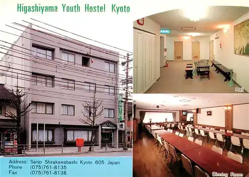 AK / Ansichtskarte 73955438 Kyoto_Japan Higashiyama Youth Hostel Hall Dining Room
