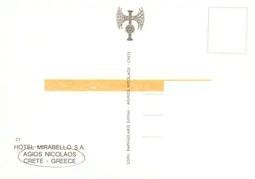 AK / Ansichtskarte 73956114 Agios_Nicolaos_Crete_Greece Hotel Mirabello Strand