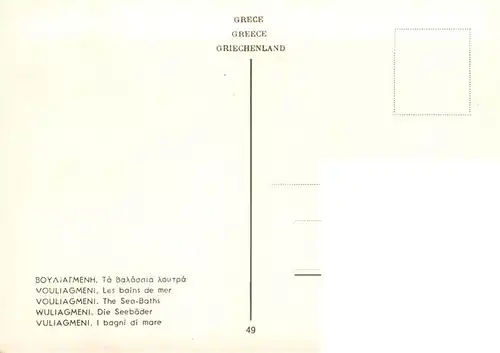 AK / Ansichtskarte  Vuliagmeni_Vouliagmeni_Wuliagmeni_Greece Die Seebaeder Strand