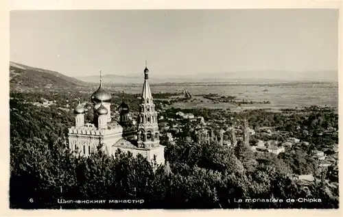 AK / Ansichtskarte  Chipka_Schipka_BG Panorama Kloster