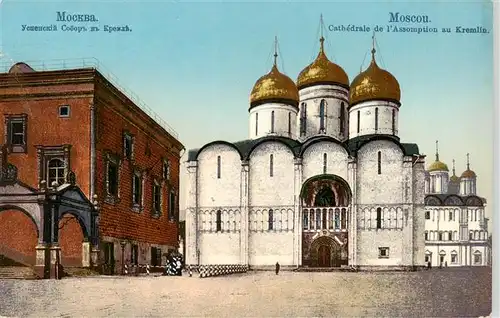 AK / Ansichtskarte  Moscou_Moskau_Moscow_RU Cathédrale de l'Assomption au Kremlin