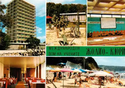 AK / Ansichtskarte  Drushba_BG Internationales Heim der Wissenschaftlcer Frederic Joliot Curie Gastraum Strand