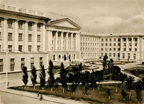 AK / Ansichtskarte  Rostov-on-Don_RU Agricultural Machine Building Institute