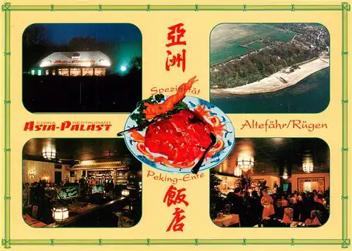 AK / Ansichtskarte 73958019 Altefaehr_Ruegen China Restaurant Asia Palast Gastraeume Fliegeraufnahme Strand
