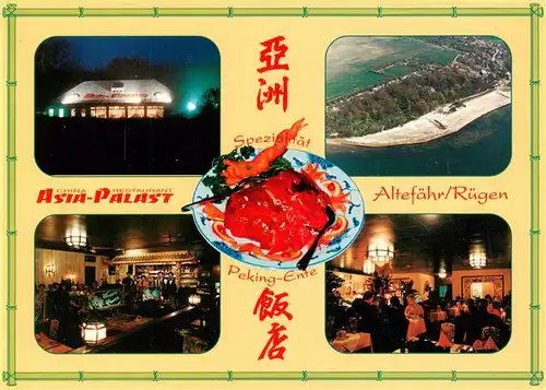 AK / Ansichtskarte  Altefaehr_Ruegen China Restaurant Asia Palast Gastraeume Fliegeraufnahme Strand