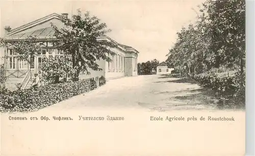 AK / Ansichtskarte  Roustchouk_Ruse_Russe_Rousse_BG Ecole Agricole
