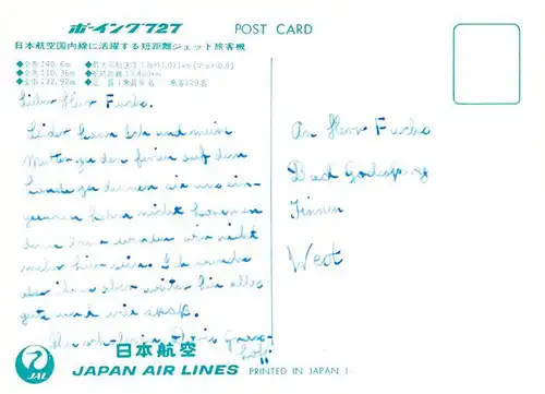 AK / Ansichtskarte 73959035 Flugzeuge_Zivil Japan Air Lines 102-P-050