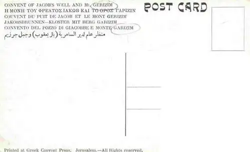 AK / Ansichtskarte  Gerizim_Garizim_Mount_Nablus_Israel Jakobsbunnen-Kloster mit Berg Garizim