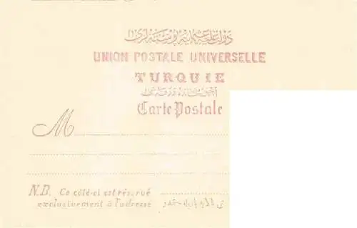 AK / Ansichtskarte  Jerusalem__Yerushalayim_Israel Garten von Gethsemane