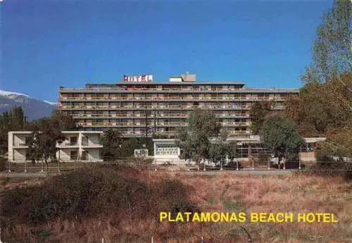 AK / Ansichtskarte 73965408 Platamonas_Platamon_Greece Beach Hotel