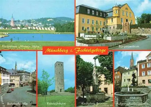 AK / Ansichtskarte 73967785 Muenchberg__Oberfranken Freizeitsee Hintere Hoehe Buergerzentrum Bahnhofstrasse Rohrbuehlturm Kirchplatz Brunnen Ludwigstrasse