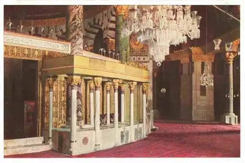 AK / Ansichtskarte  Jerusalem__Yerushalayim_Israel Dome of the Rock interior