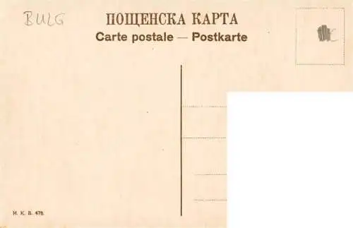 AK / Ansichtskarte  Stara_Zagora_BG Panorama