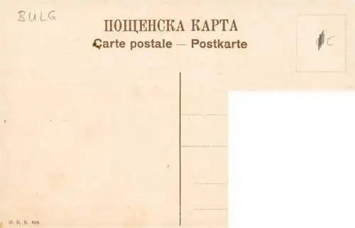 AK / Ansichtskarte  Widin_Widdin_BG Vue du Danube