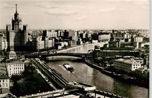 AK / Ansichtskarte  MOSCOW__Moskau_Moscou_RU Kotelnichesky Embankments