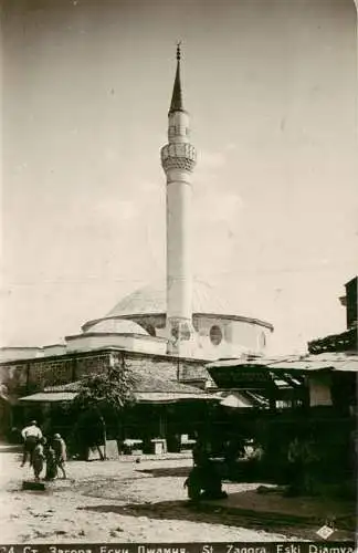 AK / Ansichtskarte 73971141 St_Zagora Eski Moschee
