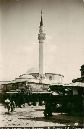 AK / Ansichtskarte  St_Zagora Eski Moschee