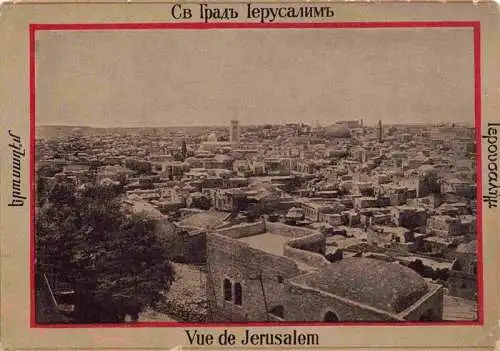 AK / Ansichtskarte 73971946 Jerusalem__Yerushalayim_Israel Panorama