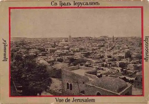 AK / Ansichtskarte  Jerusalem__Yerushalayim_Israel Panorama