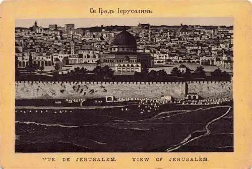 AK / Ansichtskarte 73973955 Jerusalem__Yerushalayim_Israel Panorama Litho