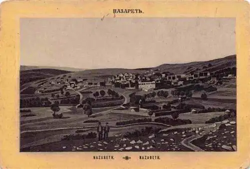 AK / Ansichtskarte  Nazareth__Illit_Israel Panorama Litho