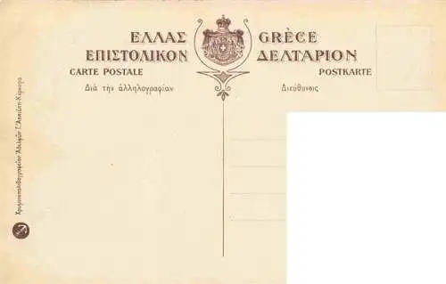 AK / Ansichtskarte 73974476 Peleka_Corfou_Korfu_Greece Vue générale du village Kuenstlerkarte