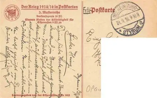 AK / Ansichtskarte 73975348 Stallupoenen_Ebenrode_Nesterow_Oblast_Kaliningrad_RU Konditorei Rohde in Truemmern Serie Der Krieg 1914/16 in Postkarten 3. Musterreihe Feldpost