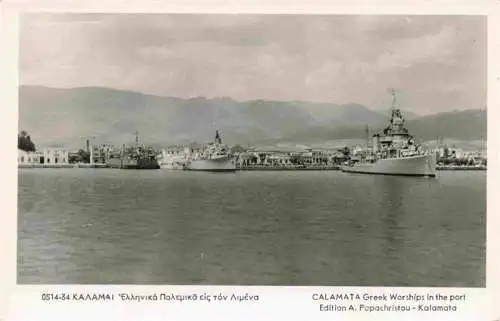 AK / Ansichtskarte 73976702 Calamata_Kalamata_Greece Warships in the port
