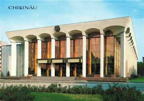 AK / Ansichtskarte 73978355 Chisinau_Kichinev_Moldavia Hall of Friendship