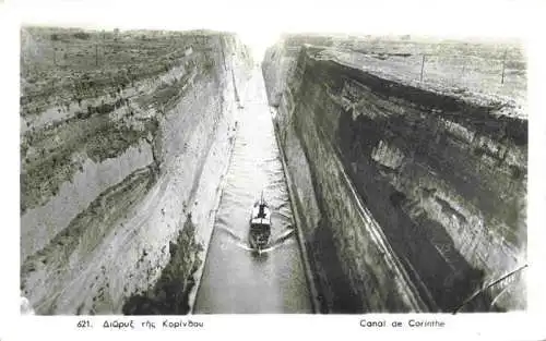 AK / Ansichtskarte  Corinthe_Korinth_Korinthia_Corinth_Greece Canal