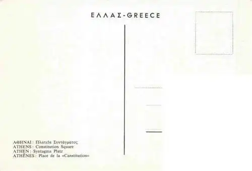 AK / Ansichtskarte  ATHEN_Athenes_Greece Syntagma Platz